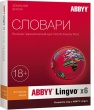   ABBYY Lingvo x6   , AL16-01SWU001-0100