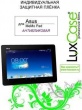   LuxCase  Asus MeMO Pad 8 ME581CL, <br>