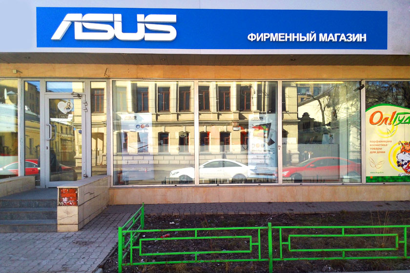 Asus Официальный Магазин