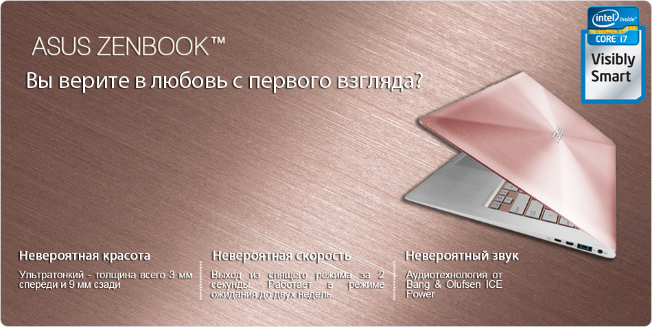 Zenbook Gold pink