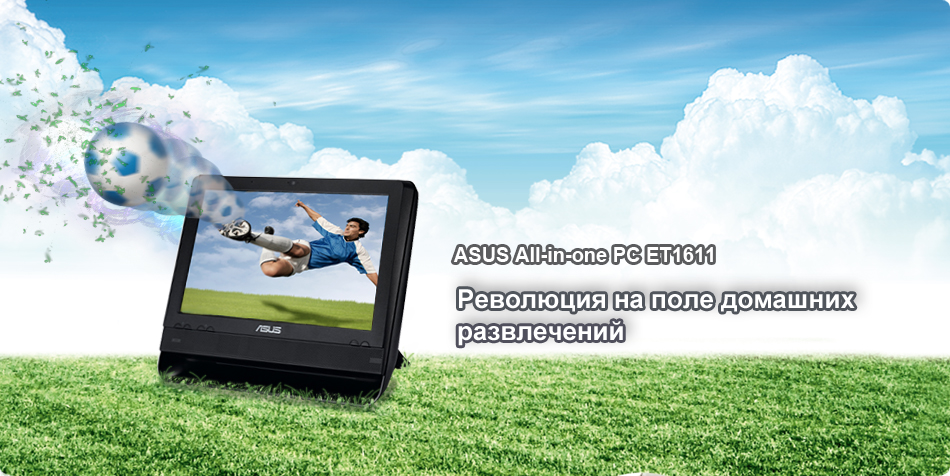 EeeTop PC