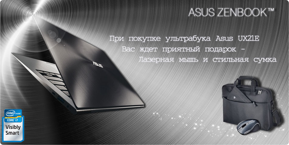 UX21E акция