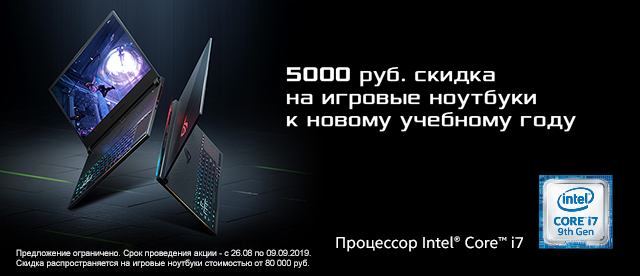 Купить Ноутбук 80000 Рублей