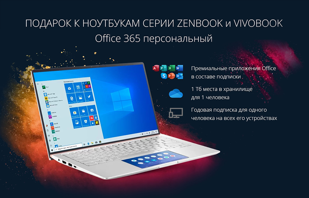 Купить Ноутбук С Предустановленной Windows