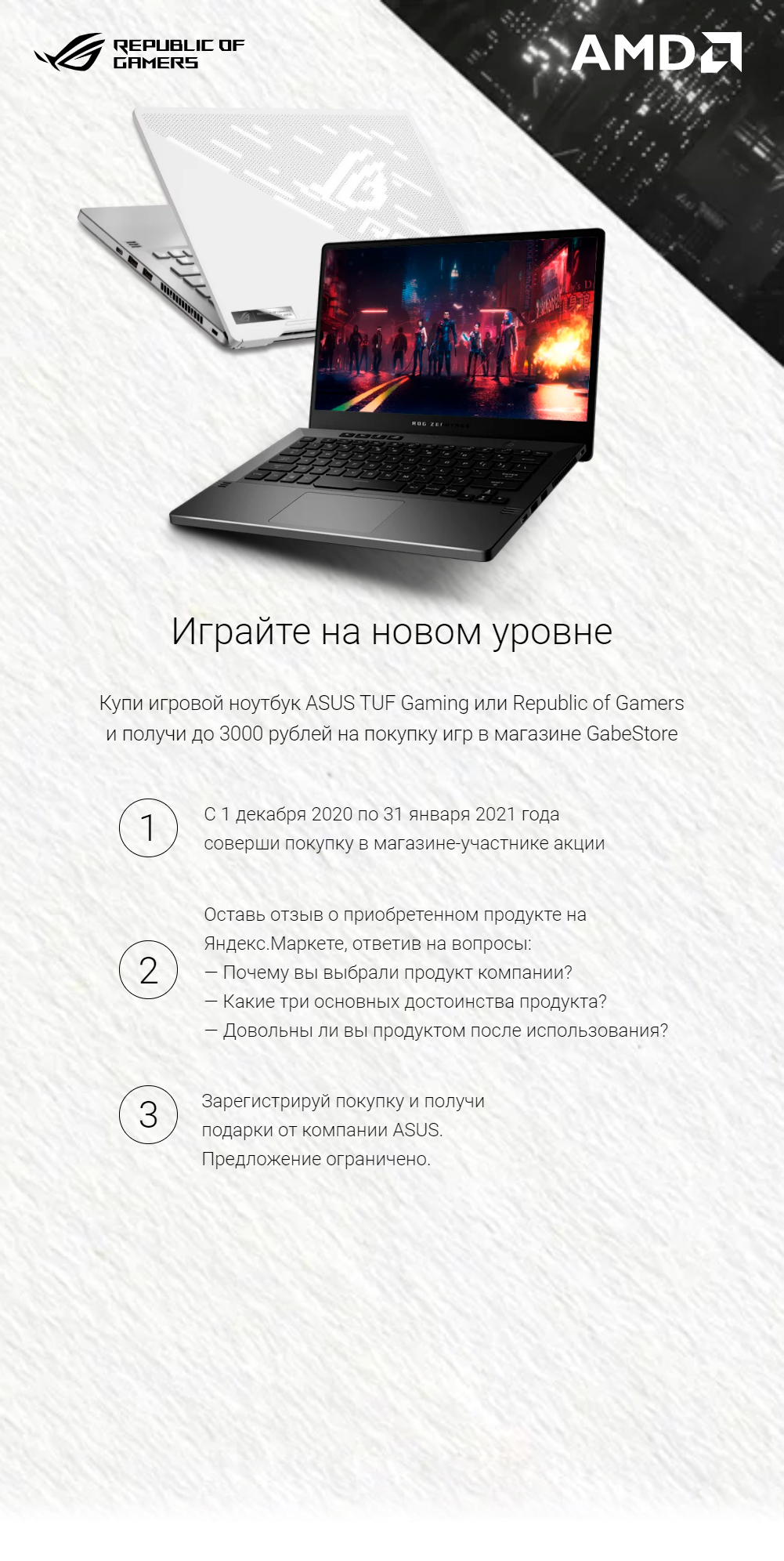 Купить Ноутбук За 3000 Рублей