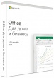 Программное обеспечение Майкрософт Офис Microsoft Office для дома и бизнеса 2019 (коробочная версия)  на 1 ПК T5D-03242