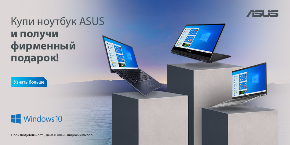 ASUSmarket - фирменный интернет-магазин по продаже техники Asus(Асус ...